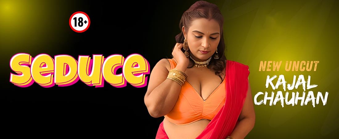 Seduce Uncut